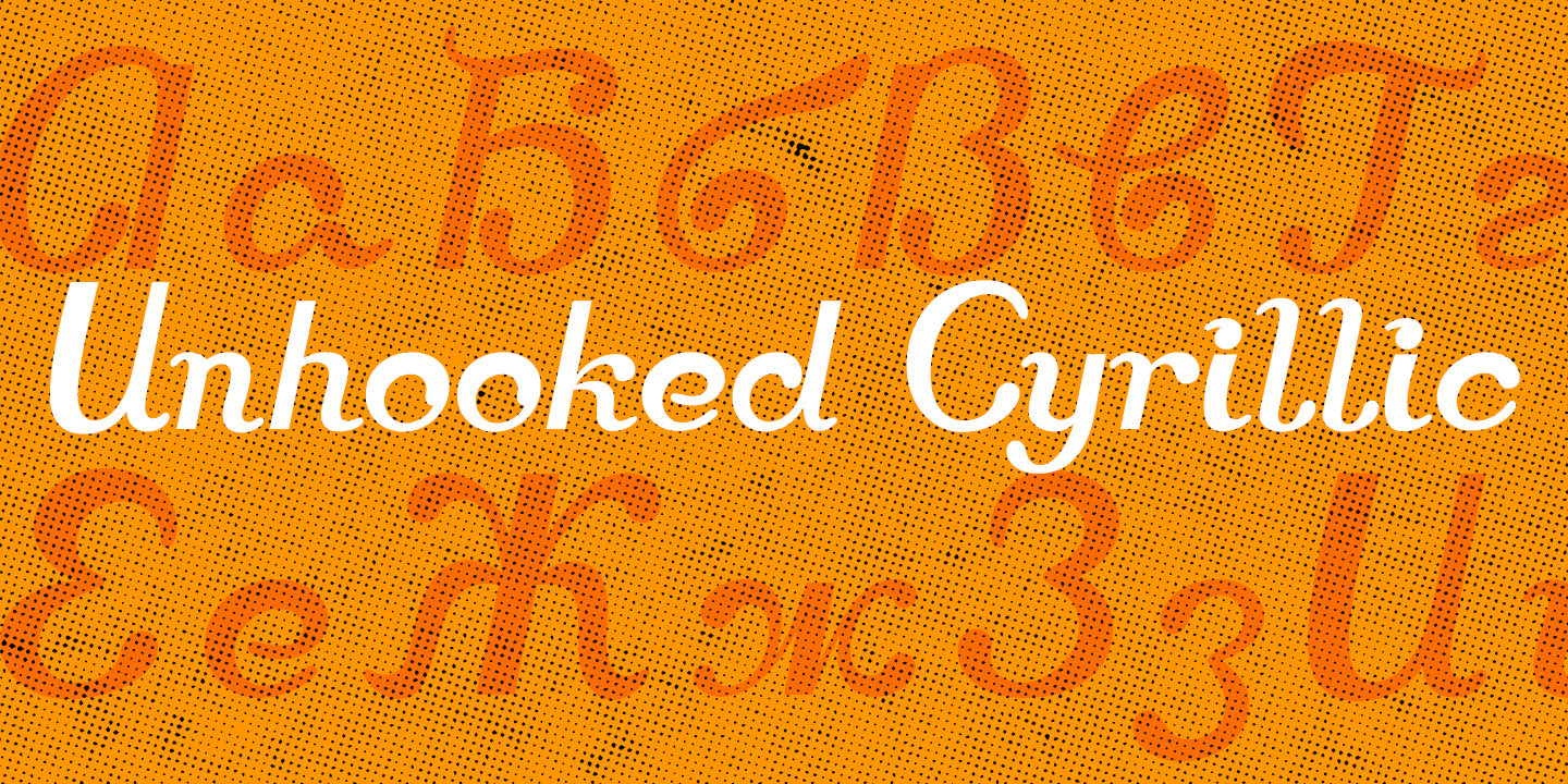 フォント Unhooked Cyrillic